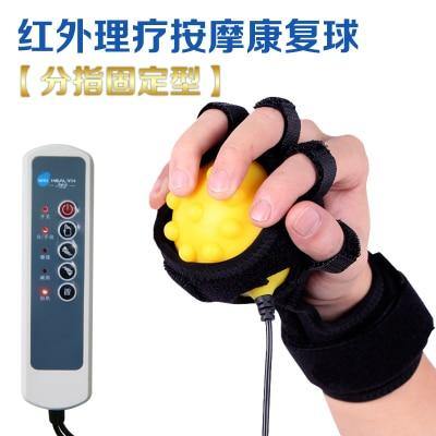 Hand Massager Ball Massage Infrared Hot Compress Hand and Fingers Dystonia Hemiplegia Stroke Physiotherapy Rehabilitation Spasm