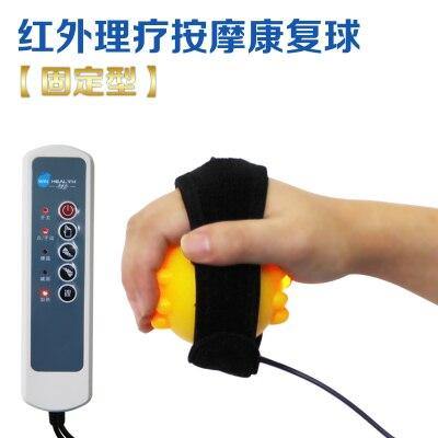 Hand Massager Ball Massage Infrared Hot Compress Hand and Fingers Dystonia Hemiplegia Stroke Physiotherapy Rehabilitation Spasm