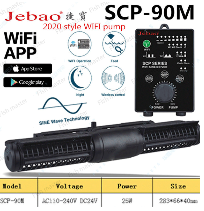 Jebao Marine Aquarium Wave Maker cross flow pump with wifi